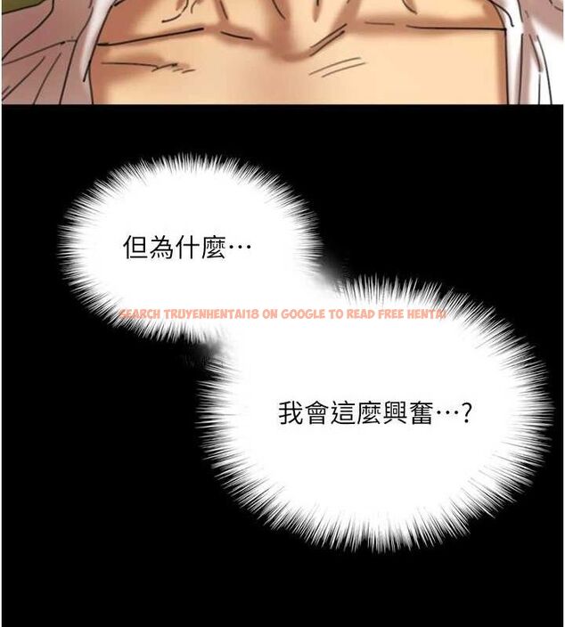 查看漫画養父的女兒們 - 第76話-盡情縱慾的不眠之夜 - sayhentaiz.net中的3165256图片