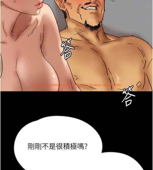 查看漫画養父的女兒們 - 第76話-盡情縱慾的不眠之夜 - sayhentaiz.net中的3165317图片