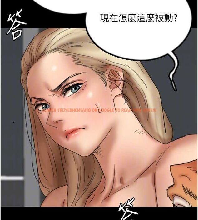 查看漫画養父的女兒們 - 第76話-盡情縱慾的不眠之夜 - sayhentaiz.net中的3165318图片