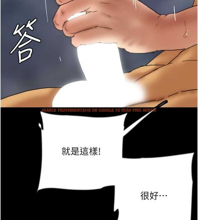 查看漫画養父的女兒們 - 第76話-盡情縱慾的不眠之夜 - sayhentaiz.net中的3165320图片