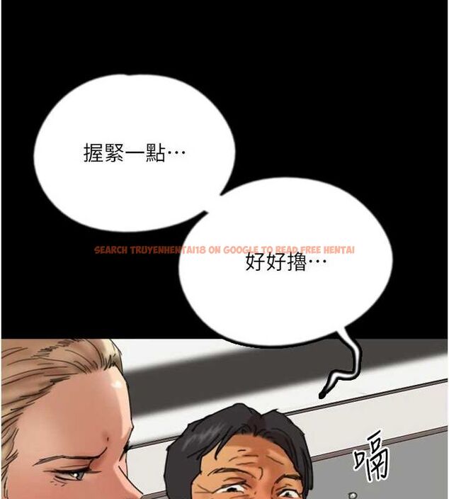 查看漫画養父的女兒們 - 第77話-壯烈的犧牲 - sayhentaiz.net中的3191222图片