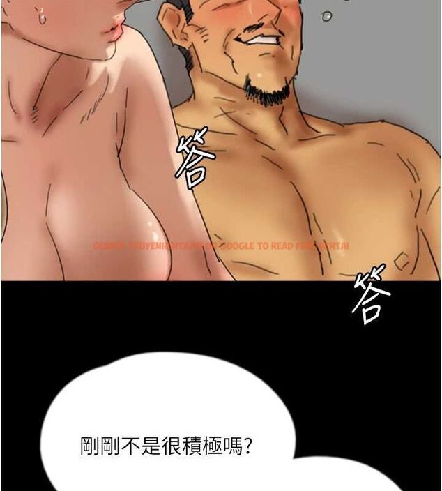查看漫画養父的女兒們 - 第77話-壯烈的犧牲 - sayhentaiz.net中的3191223图片