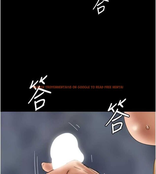 查看漫画養父的女兒們 - 第77話-壯烈的犧牲 - sayhentaiz.net中的3191225图片