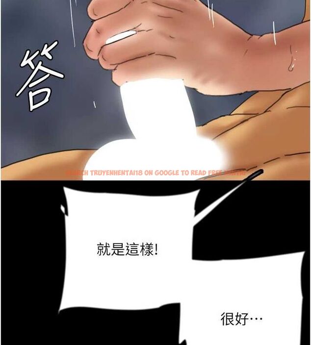 查看漫画養父的女兒們 - 第77話-壯烈的犧牲 - sayhentaiz.net中的3191226图片
