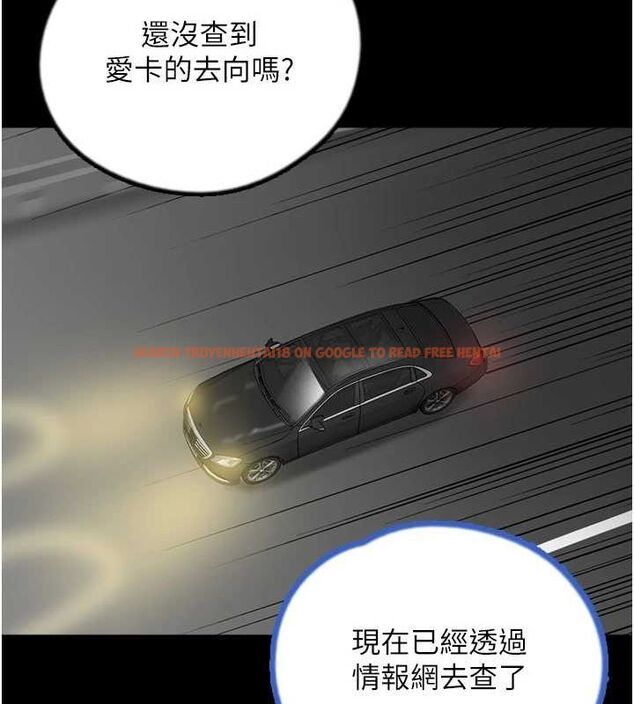 查看漫画養父的女兒們 - 第77話-壯烈的犧牲 - sayhentaiz.net中的3191237图片