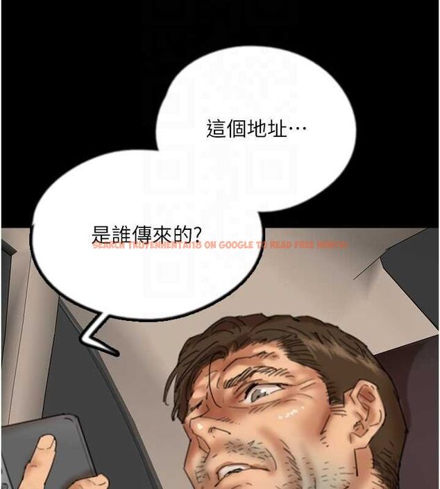 查看漫画養父的女兒們 - 第77話-壯烈的犧牲 - sayhentaiz.net中的3191243图片