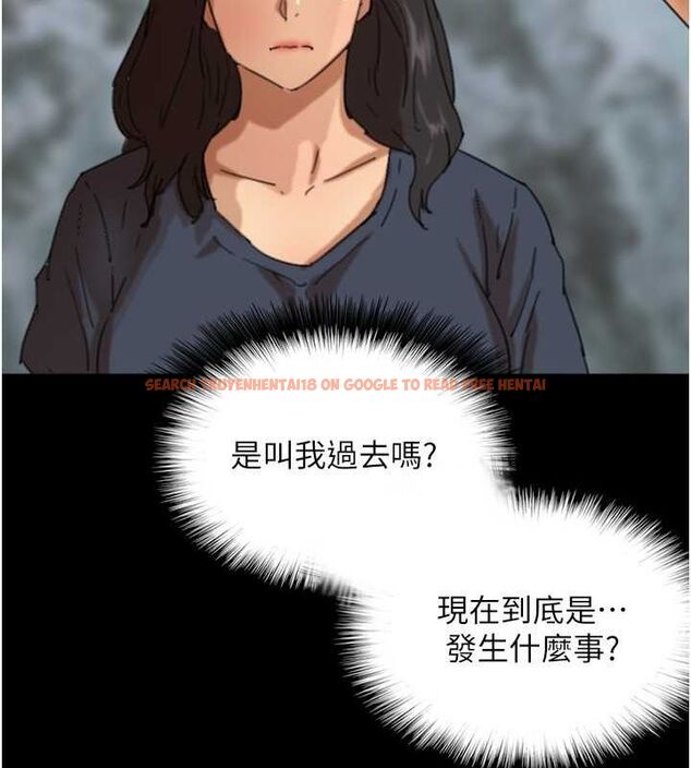 查看漫画養父的女兒們 - 第77話-壯烈的犧牲 - sayhentaiz.net中的3191246图片