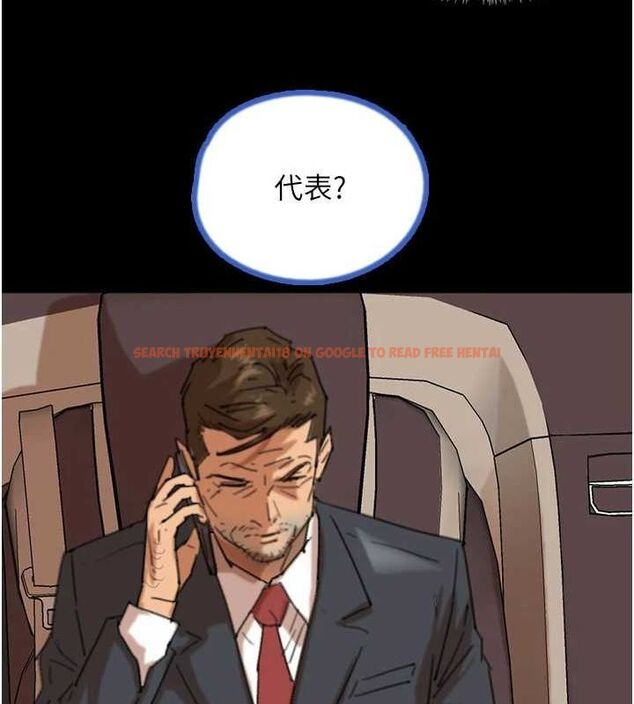 查看漫画養父的女兒們 - 第77話-壯烈的犧牲 - sayhentaiz.net中的3191247图片