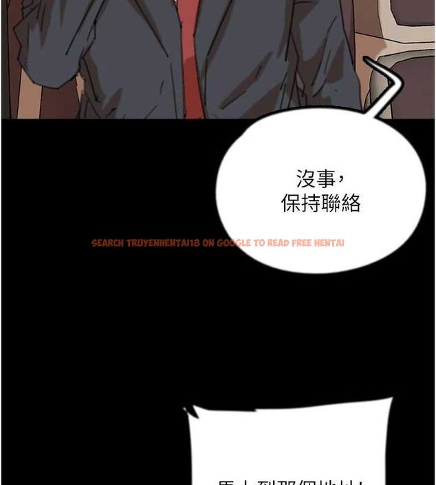 查看漫画養父的女兒們 - 第77話-壯烈的犧牲 - sayhentaiz.net中的3191248图片