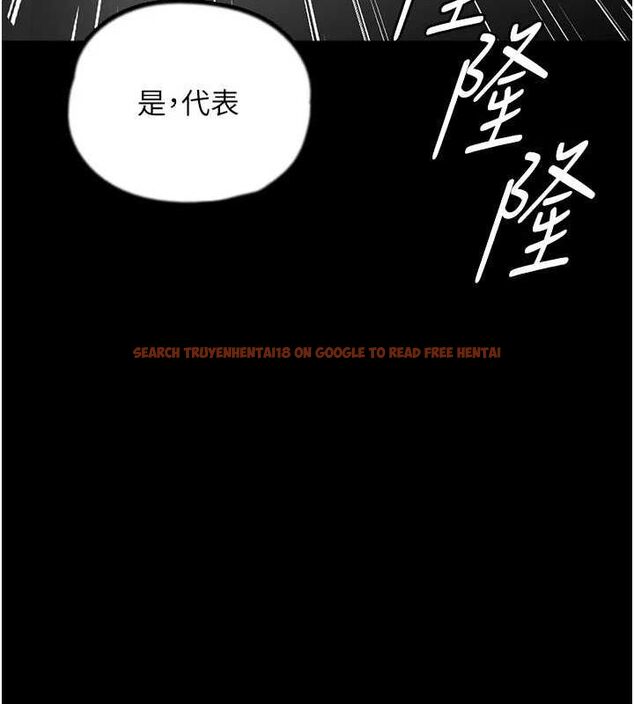 查看漫画養父的女兒們 - 第77話-壯烈的犧牲 - sayhentaiz.net中的3191250图片