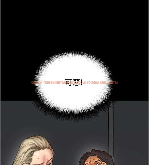 查看漫画養父的女兒們 - 第77話-壯烈的犧牲 - sayhentaiz.net中的3191260图片