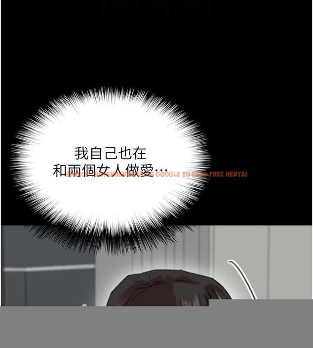 查看漫画養父的女兒們 - 第77話-壯烈的犧牲 - sayhentaiz.net中的3191264图片