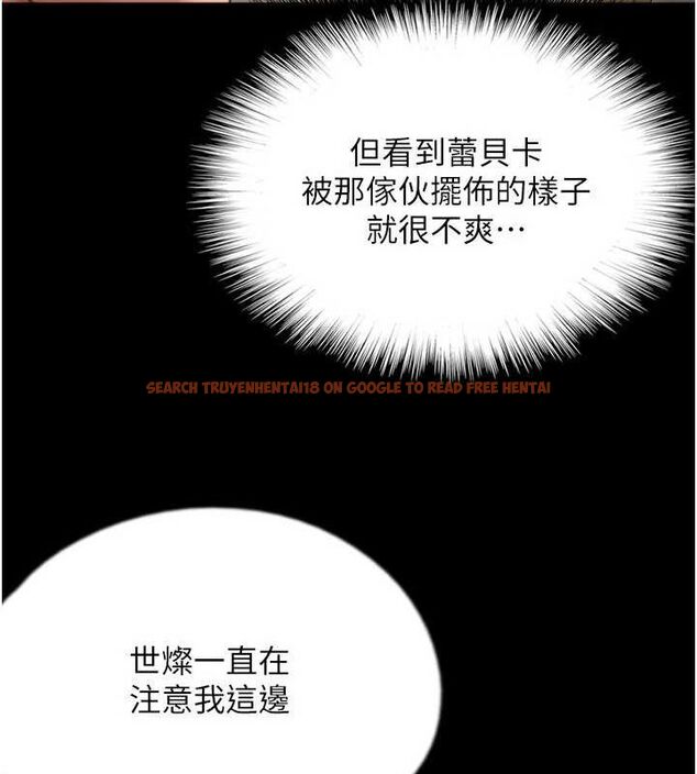 查看漫画養父的女兒們 - 第77話-壯烈的犧牲 - sayhentaiz.net中的3191266图片