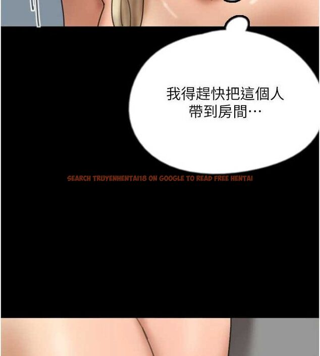 查看漫画養父的女兒們 - 第77話-壯烈的犧牲 - sayhentaiz.net中的3191268图片