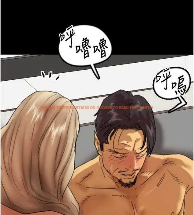 查看漫画養父的女兒們 - 第77話-壯烈的犧牲 - sayhentaiz.net中的3191270图片
