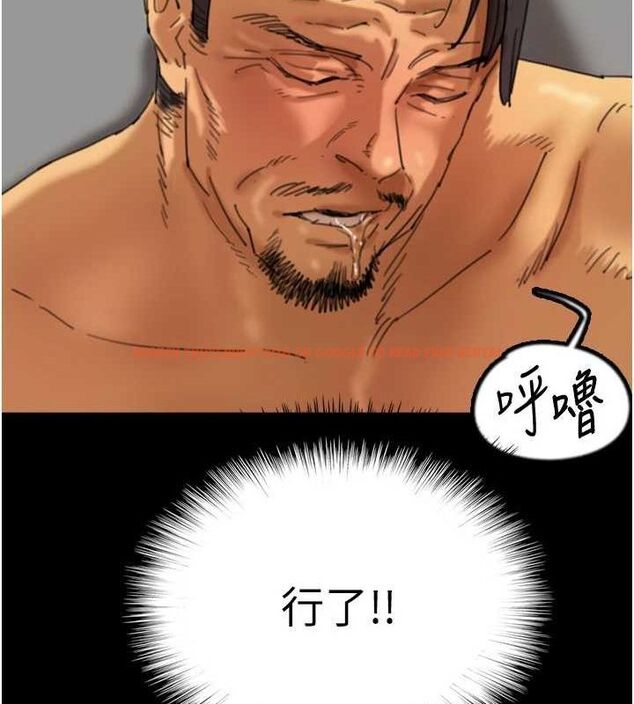 查看漫画養父的女兒們 - 第77話-壯烈的犧牲 - sayhentaiz.net中的3191272图片