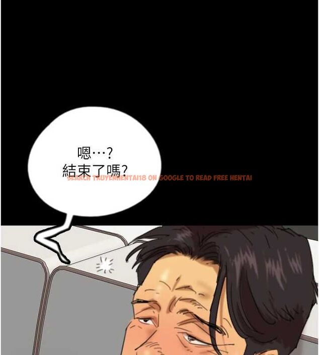 查看漫画養父的女兒們 - 第77話-壯烈的犧牲 - sayhentaiz.net中的3191289图片