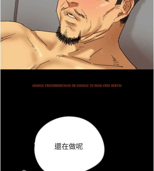 查看漫画養父的女兒們 - 第77話-壯烈的犧牲 - sayhentaiz.net中的3191290图片