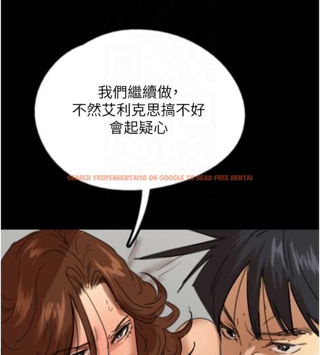 查看漫画養父的女兒們 - 第77話-壯烈的犧牲 - sayhentaiz.net中的3191297图片