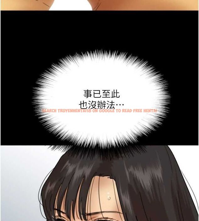 查看漫画養父的女兒們 - 第77話-壯烈的犧牲 - sayhentaiz.net中的3191318图片