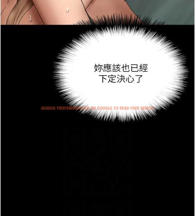 查看漫画養父的女兒們 - 第77話-壯烈的犧牲 - sayhentaiz.net中的3191321图片
