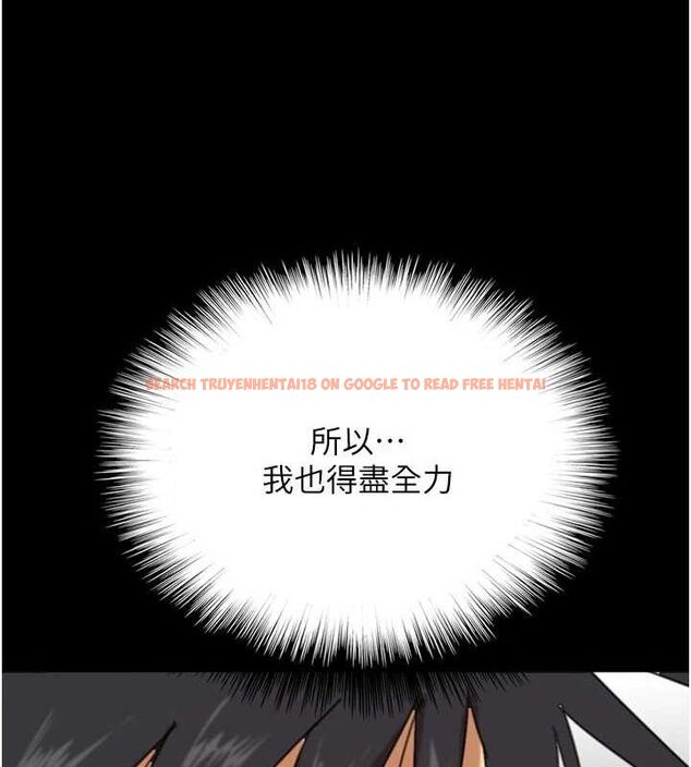 查看漫画養父的女兒們 - 第77話-壯烈的犧牲 - sayhentaiz.net中的3191338图片