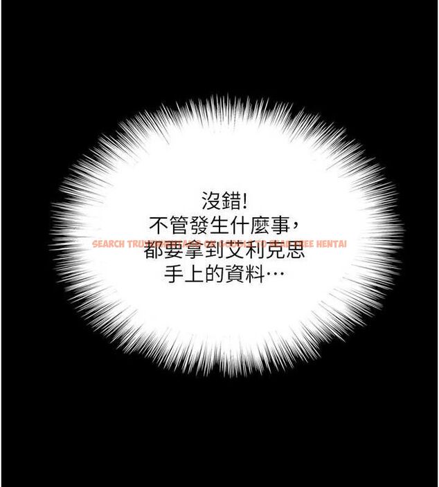 查看漫画養父的女兒們 - 第77話-壯烈的犧牲 - sayhentaiz.net中的3191340图片