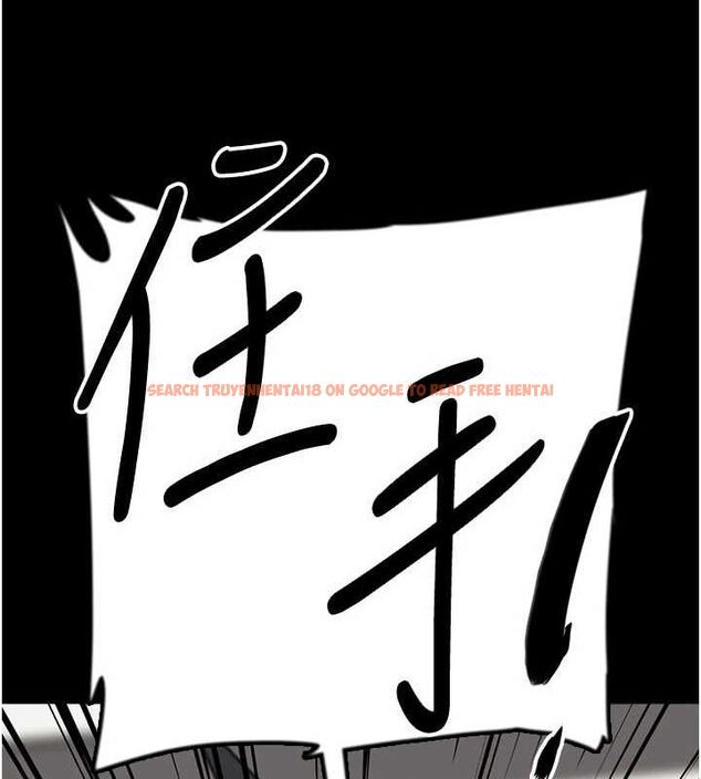 查看漫画養父的女兒們 - 第77話-壯烈的犧牲 - sayhentaiz.net中的3191356图片