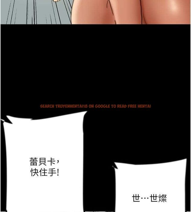 查看漫画養父的女兒們 - 第77話-壯烈的犧牲 - sayhentaiz.net中的3191362图片