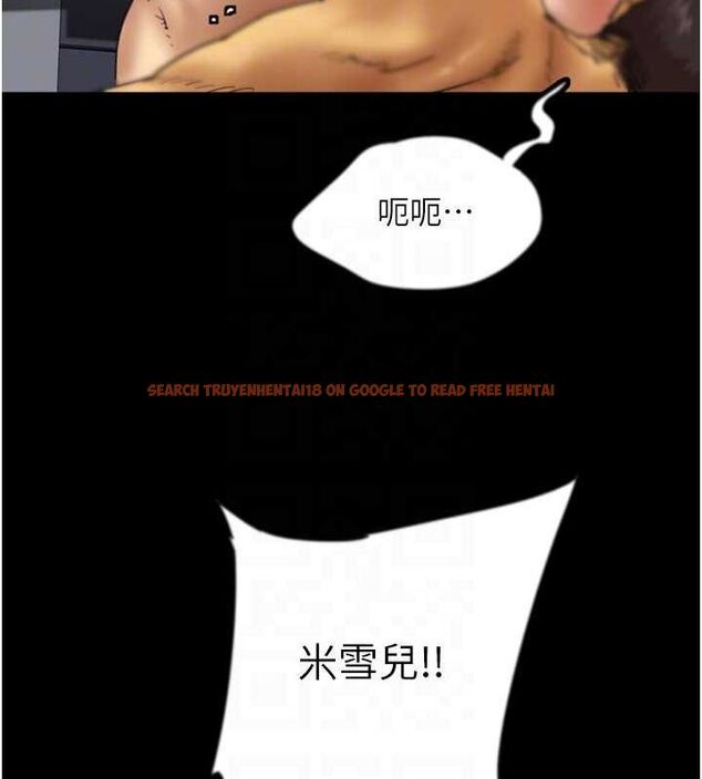 查看漫画養父的女兒們 - 第78話-陷入敵人的圈套 - sayhentaiz.net中的3221806图片