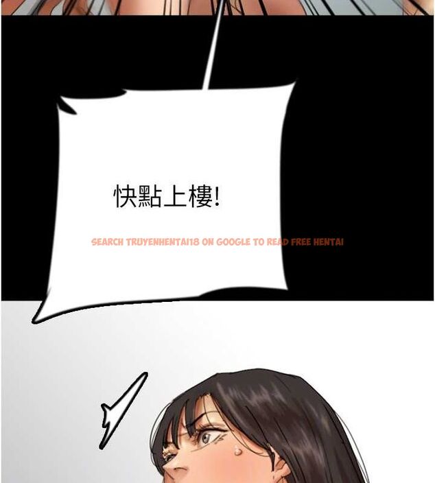 查看漫画養父的女兒們 - 第78話-陷入敵人的圈套 - sayhentaiz.net中的3221808图片
