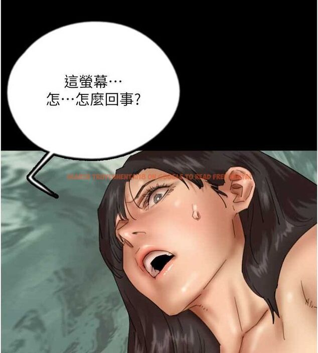 查看漫画養父的女兒們 - 第78話-陷入敵人的圈套 - sayhentaiz.net中的3221831图片