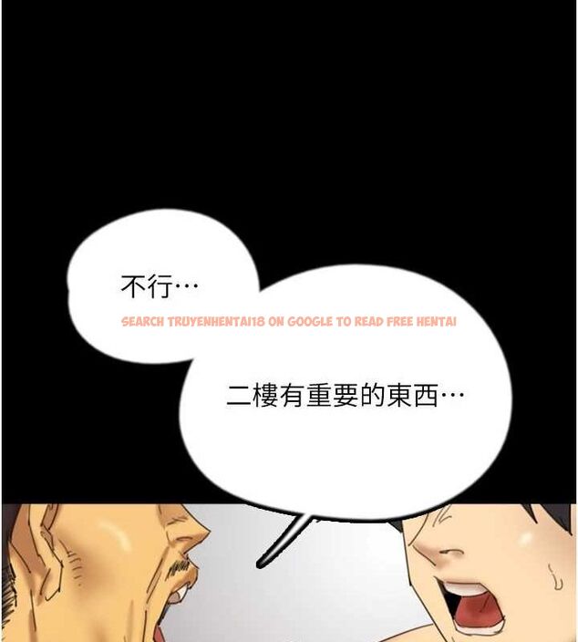 查看漫画養父的女兒們 - 第78話-陷入敵人的圈套 - sayhentaiz.net中的3221833图片