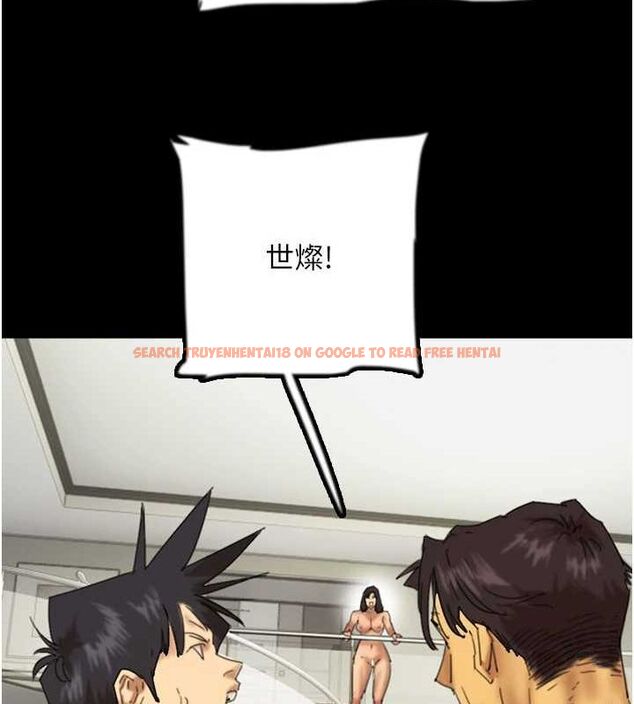 查看漫画養父的女兒們 - 第78話-陷入敵人的圈套 - sayhentaiz.net中的3221835图片