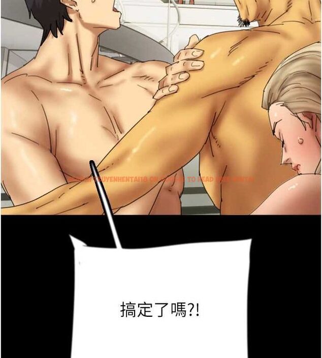 查看漫画養父的女兒們 - 第78話-陷入敵人的圈套 - sayhentaiz.net中的3221836图片