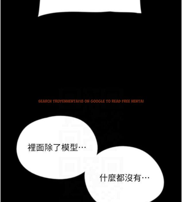 查看漫画養父的女兒們 - 第78話-陷入敵人的圈套 - sayhentaiz.net中的3221837图片