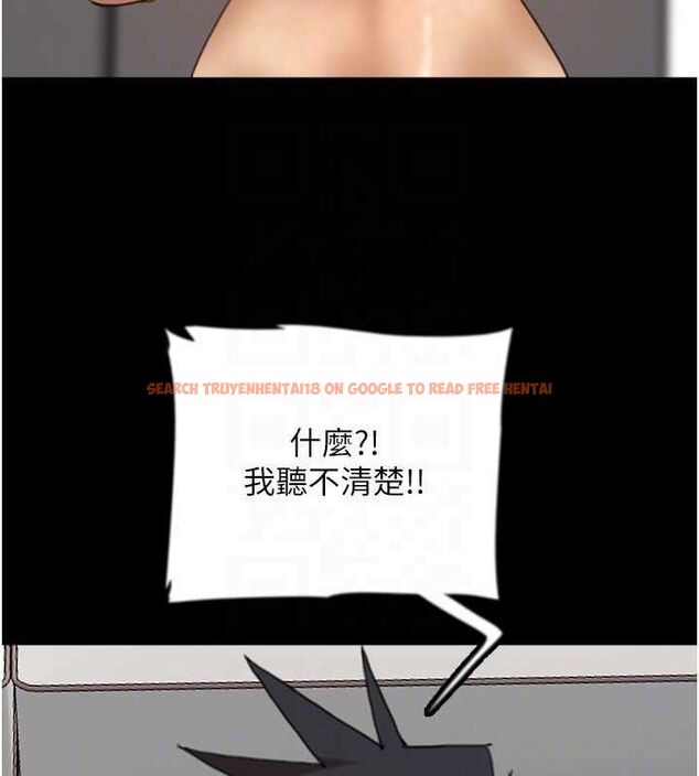 查看漫画養父的女兒們 - 第78話-陷入敵人的圈套 - sayhentaiz.net中的3221839图片
