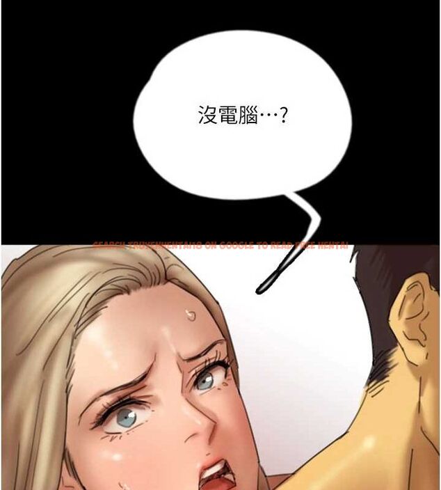 查看漫画養父的女兒們 - 第78話-陷入敵人的圈套 - sayhentaiz.net中的3221845图片