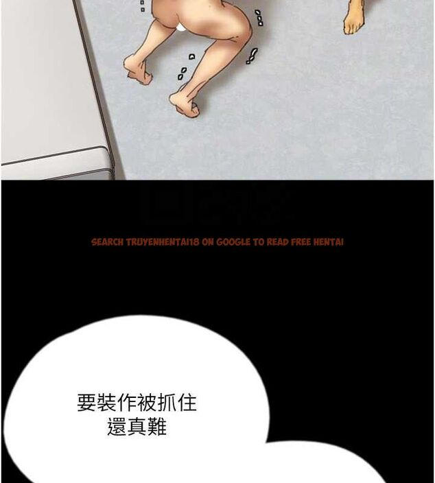 查看漫画養父的女兒們 - 第78話-陷入敵人的圈套 - sayhentaiz.net中的3221859图片