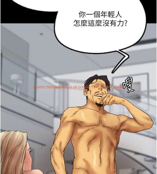 查看漫画養父的女兒們 - 第78話-陷入敵人的圈套 - sayhentaiz.net中的3221860图片