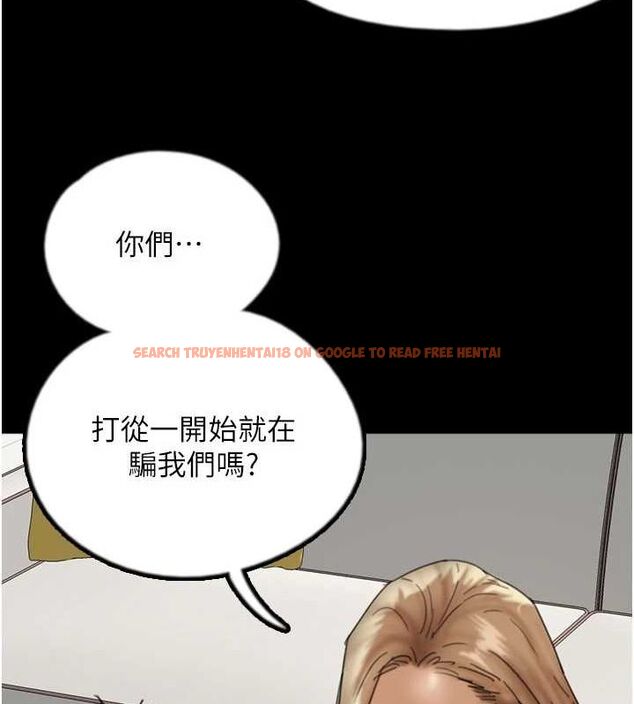 查看漫画養父的女兒們 - 第78話-陷入敵人的圈套 - sayhentaiz.net中的3221864图片