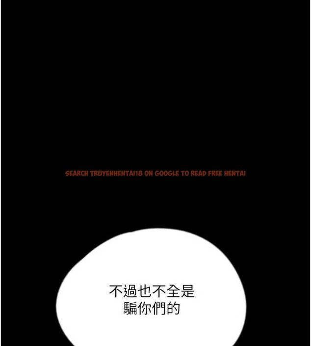 查看漫画養父的女兒們 - 第78話-陷入敵人的圈套 - sayhentaiz.net中的3221866图片