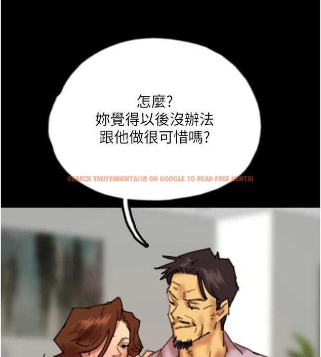 查看漫画養父的女兒們 - 第78話-陷入敵人的圈套 - sayhentaiz.net中的3221871图片