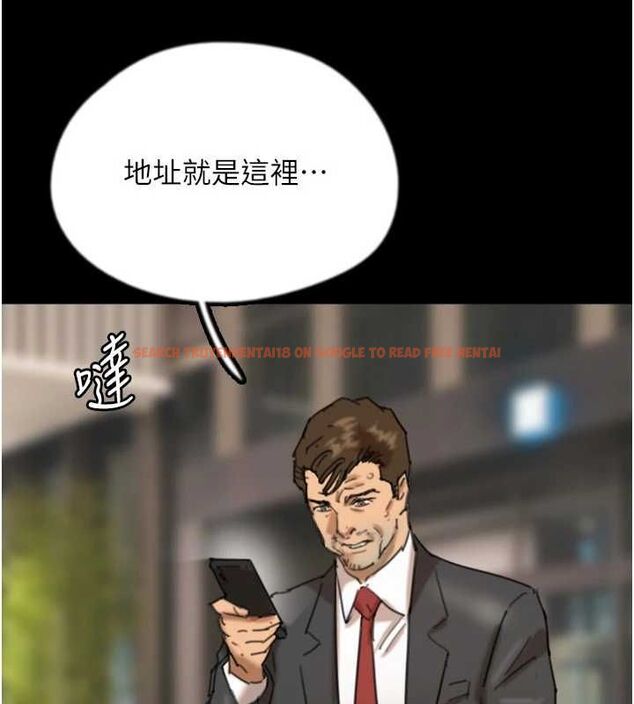 查看漫画養父的女兒們 - 第78話-陷入敵人的圈套 - sayhentaiz.net中的3221883图片