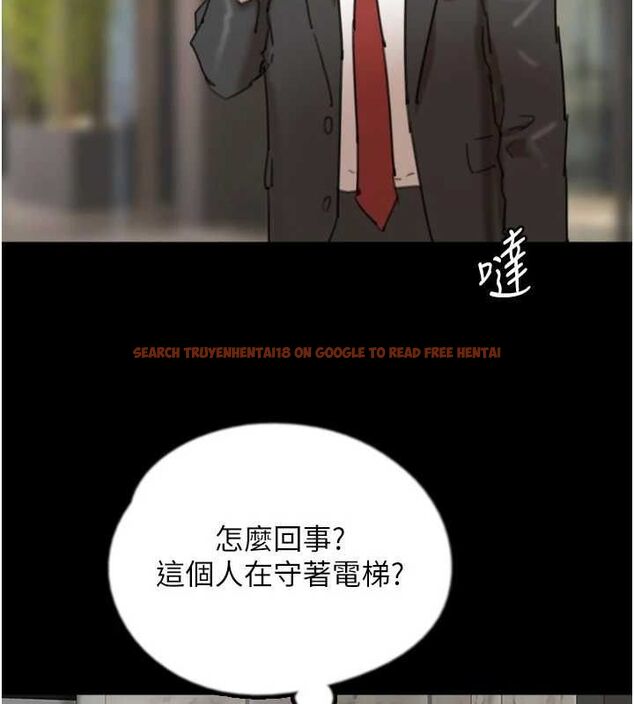查看漫画養父的女兒們 - 第78話-陷入敵人的圈套 - sayhentaiz.net中的3221884图片