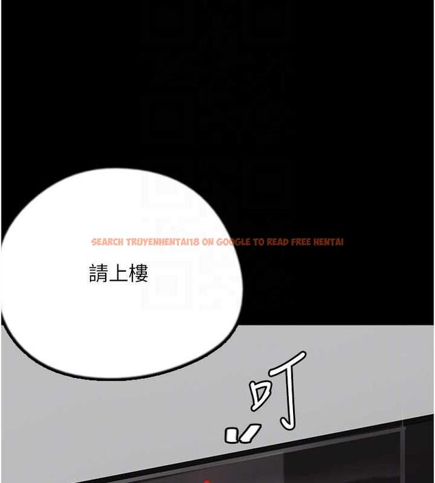 查看漫画養父的女兒們 - 第78話-陷入敵人的圈套 - sayhentaiz.net中的3221889图片