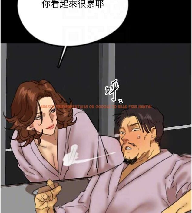 查看漫画養父的女兒們 - 第78話-陷入敵人的圈套 - sayhentaiz.net中的3221898图片