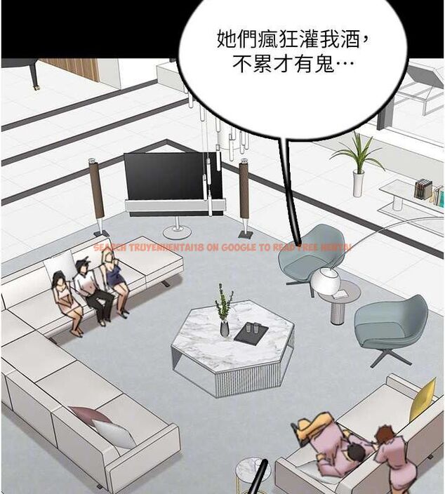 查看漫画養父的女兒們 - 第78話-陷入敵人的圈套 - sayhentaiz.net中的3221900图片