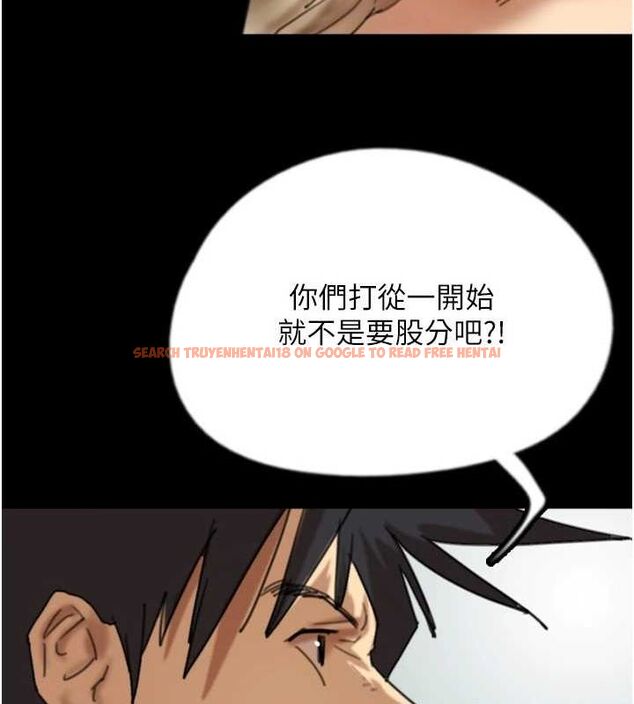查看漫画養父的女兒們 - 第78話-陷入敵人的圈套 - sayhentaiz.net中的3221905图片