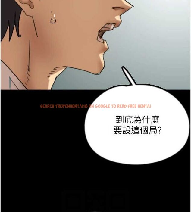 查看漫画養父的女兒們 - 第78話-陷入敵人的圈套 - sayhentaiz.net中的3221906图片